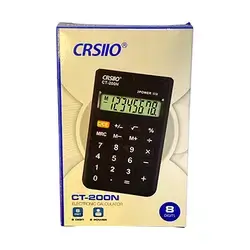 Crsiio - Ct-200N