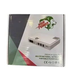 HIGH POWER