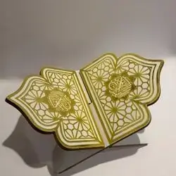Stand quran