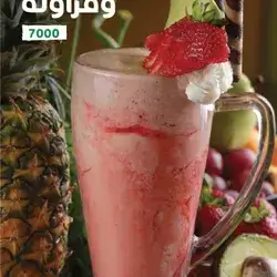 Avocado And Strawberry Cocktail