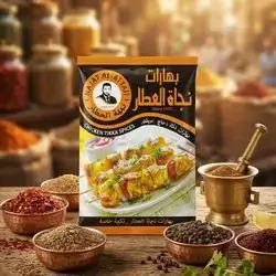 بەهاراتی تکەی مریشک نەجات عاتتار