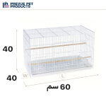 Cage For All Kinds Of Birds