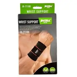 Wrist Support JB-7110 JINGBA