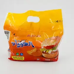 Alsayyad Beef Burger 1Kg