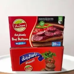 Basturma 400 Gram