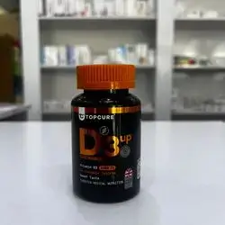 D3Up 5000IU 30chewable tablet