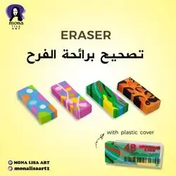 Erase Coloured