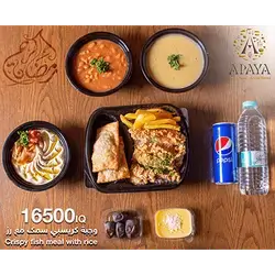 Crispy Fish Meal With Rice