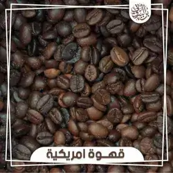 Americano Caffé