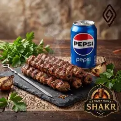 ١ کیلو کەباب + ١ پیپسی دیاری