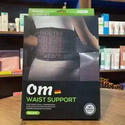om waist support made in germany