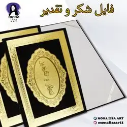 Certificate holder