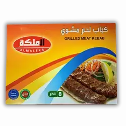 Queen Grilled Meat Kebab 8 Count