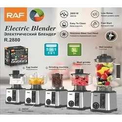 Blender R.2880