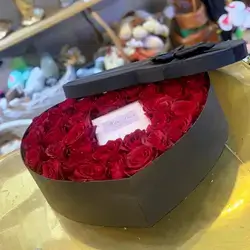 Box Flower