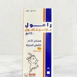 Ramol syrup for children 250mg syrup