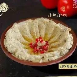 Mutabbal Plate