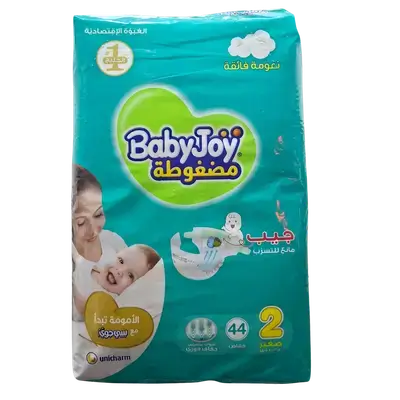 BabyJoy Diapers Size 2 (44 count)