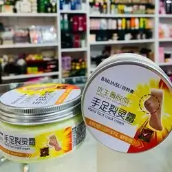 The Unique Cream Is Designed To Treat Exfoliation And Roughness Of The Ankle