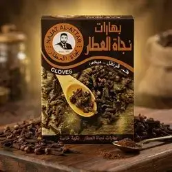 قرنفل مێخەک نەجات عەتتار