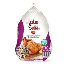 Sadia Chicken