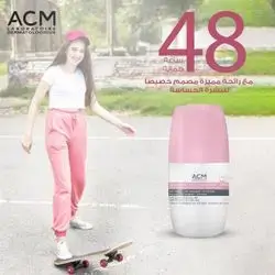 ACM Deodorant Anti-Transpirant Apaisant