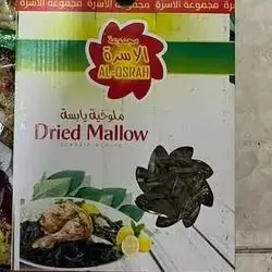 ملوخیە پاکت 