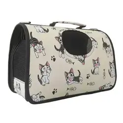 Cat Carrier Bag