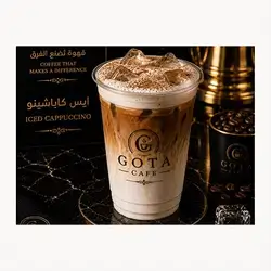Iced Cappuccino