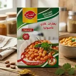 AL tabakh Bean Curry Seasoning