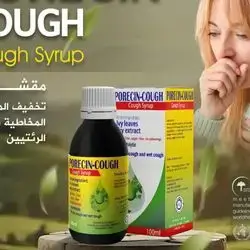 cough syrup ivy leaf prospan 