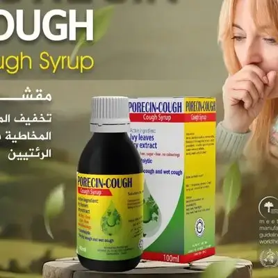 cough syrup ivy leaf prospan