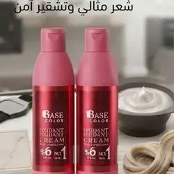 Oxygen Oxidant Cream