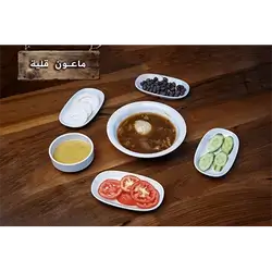 Qalia Plate