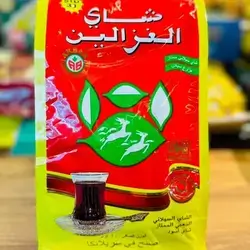 Do Ghzal Tea