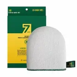 7 Days Secret Magic Cleansing Cushion