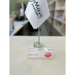 Mycoheal Oral Gel Dar Al Dawa Miconazole