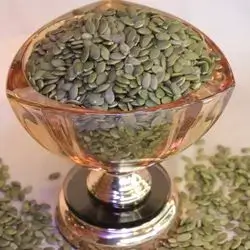Pumpkin Seed