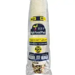 hfp hoy paper cup 7 oz 50 pcs with handle