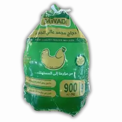 Chicken Bawadi 900 gm