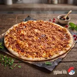 Meat with Pomegranate Molasses Manakish
