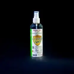 Alcohol 70% 100 ml spray aljoud كحول سبرتو