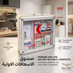 First Aid Fund Box