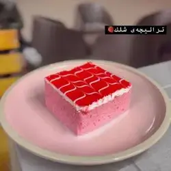 Strawberry Tralicha