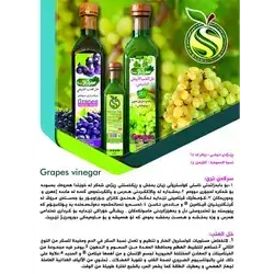 Grape Vinegar
