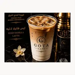 Iced Vanilla Latte
