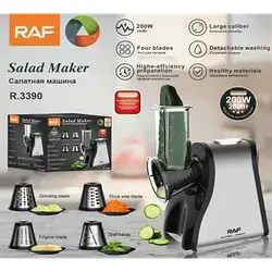 Salad Maker   R.3390