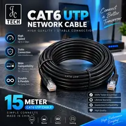 Cumputer Cable High Quality Lan Cable 15M