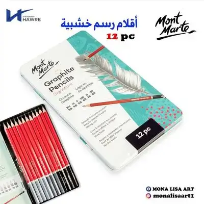 Graphite Pencil-Mont Marte