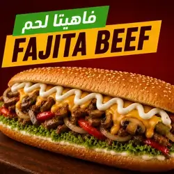 Meat Fajita